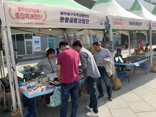 2019 광주 사회적경제 충장축제 장터